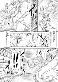 モンスターハンターワールド】UJ - 同人誌 - エロ漫画 momon:GA（モモンガッ!!）