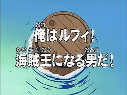 Avis sur l'animé one piece : Episode 1 One Piece Wiki Fandom