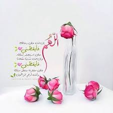 امين يارب God Prayer Quran Verses Glass Vase