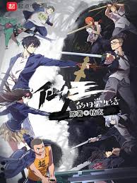 The Daily Life of the Immortal King (TV Series 2020– ) - IMDb