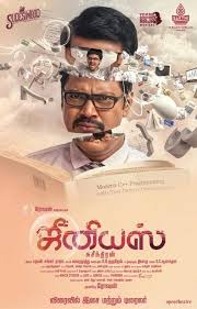 Hd 1080p Genius ｆｕｌｌ ｍｏｖｉｅ Hd1080p Sub English Full Movies Streaming Movies Free Movies Online