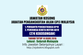 .bagi akademik terbaik dianugerahkan kepada pemeriksa kereta motor ab19 muhammad amri bin ameruddin dan nurul fatiha binti kauli bagi gred kp19. Jawatan Kosong Jabatan Pengangkutan Jalan Jpj 14 Ogos 2016