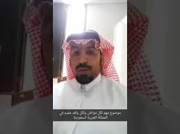 معلومات هامه ايقاف الخدمات Youtube