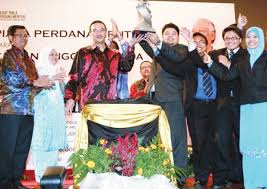 full video debat piala perdana menteri 2018: Usim Juara Pertandingan Debat Piala Perdana Menteri 2011 Usim Universiti Sains Islam Malaysia