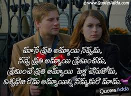 Contrary to what society may say, there's nothing wrong with being single. Boy And Girl Friendship Quotes In Telugu Friend Quotes