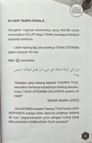 Manusia akan mati dan hidup kembali di akhirat untuk diperhitungkan ke syurga atau neraka. Inspirasi Cahaya Islam C60