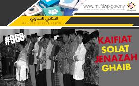 Malam lailatul qadar (malam kemuliaan) itu lebih baik dari seribu bulan. Pejabat Mufti Wilayah Persekutuan Al Kafi 968 Kaifiat Solat Jenazah Ghaib