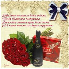 поздравления с днем рождения на польском языке в картинках Https Encrypted Tbn0 Gstatic Com Images Q Tbn 3aand9gcqwzw0cxe6te1t Iicrsc3bju3fwljthiaxpw Usqp Cau