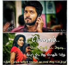 Pin By Hariharan M On Song Lyrics Song Quotes Tamil Songs Lyrics Funny Motivational Quotes