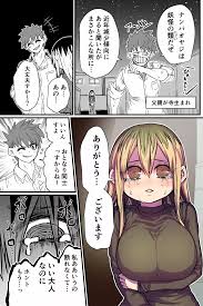 バツイチで泣き虫なおとなりさん - 商業誌 - エロ漫画 | inits-terapiya.ru