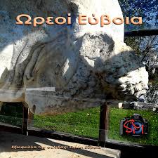 Παρατηρήσεις από το μεγαλύτερο δίκτυο μετεωρολογικών σταθμων. Wreoi Eyboia Home Facebook