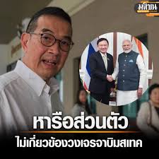 Foreign Minister Marit Sangiampongsa