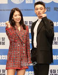 Главная кинодеятелию а ин / yoo ah in / 유아인 / yoo ah in. ìœ ì•„ì¸ ë°•ì‹ í˜œê°€ ë§Œë‚¬ë‹¤ ë…íŠ¹í•˜ê³  ì‹ ì„ í•œ ì‚´ì•„ìžˆë‹¤ ì¢…í•© ìŠ¤íƒ€íˆ¬ë°ì´