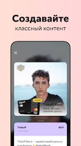 Mnfst manifest is a social lifestyle app which helps you become a better creator, promote brands you like and causes you care about and get rewarded for it. Skachat Mnfst Manifest Na Android Besplatno Apk
