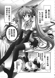 C76) (同人誌) [回遊企画] だいてホールドオンミー！ (初音ミク) - 18H,18h漫！在線H成人漫畫,18H萬本H中漫與您分享