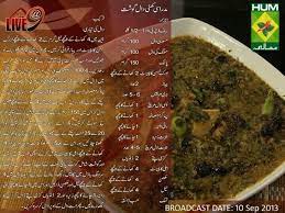 Daal Gosht Desi Food Pakistani Food Masala Tv Recipe