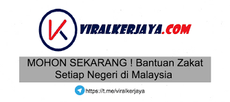 Cara memohon bantuan baitulmal sabah / permohonan biasiswa pendidikan lembaga zakat negeri kedah. Mohon Sekarang Bantuan Zakat Setiap Negeri Di Malaysia Viral Kerjaya