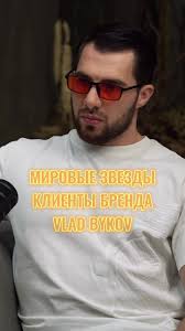 Цели развития бренда @VLAD🐊BYKOV 🎯 ———— Brand development goals  @VLAD🐊BYKOV 🎯 #vladbykov