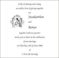Wedding Quotes For Invitation Cards For Friends Epicweddingphotos Xyz Wedding Invitation Matter Wedding Ceremony Invitations Wedding Card Wordings