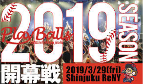 Pixiv is an illustration community service where you can post and enjoy creative work. ãƒ—ãƒ­é‡Žçƒé–‹å¹•ã¨åŒæ™‚ã«ã‚·ãƒ¼ã‚ºãƒ³ã‚¹ã‚¿ãƒ¼ãƒˆ çµ¶å¯¾ç›´çƒå¥³å­ ãƒ—ãƒ¬ã‚¤ãƒœãƒ¼ãƒ«ã‚º Spice ã‚¨ãƒ³ã‚¿ãƒ¡ç‰¹åŒ–åž‹æƒ…å ±ãƒ¡ãƒ‡ã‚£ã‚¢ ã‚¹ãƒ'ã‚¤ã‚¹