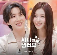 J-Hope will be the next guest