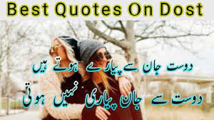 Two lines poetry is expressed in just two lines. 2 Line Photography Quotes Wahtapp Status Video Best Poetry In Urdu On Friend Urdu 2 Dogtrainingobedienceschool Com