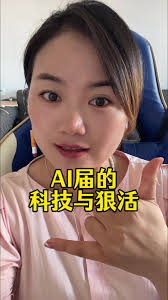 AI技术创新：智能体快速生成历史故事视频