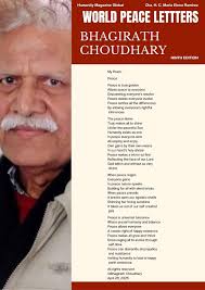Yemen country's organization honored Bundi's social worker Rajesh Khoiwal  By Yemeni University of Peace, Literature, Culture and Sciences Bundi's  social worker Rajesh Khoiwal honored with citation Honorable Dr. Yahya  Ghaleb Kansha Sir,