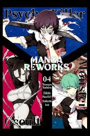 Kaijin Reijoh - Vol.4 Ch.15 - Share Any Manga on MangaPark