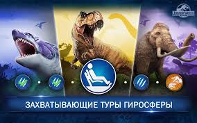 Bring more than 150 colossal dinosaurs to life in the new film. Download Jurassic World The Game 1 50 15 Apk Mod Money For Android