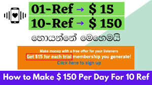 There are countless ways to make extra money. How To Make 150 Per Day Make Money Online 2021 E Money Sinhala Youtube