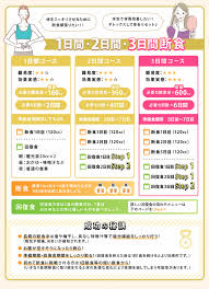 優光泉