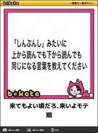 my favourite images おしゃれまとめの人気アイデア pinterest 風神 笑いが止まらない 一発ギャグ おもしろい 広告