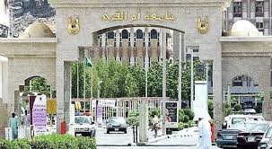 يقوم عليها طالبات وطلاب جامعة ام القرى. Rfxxa9mpluch M