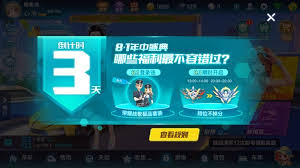 banner 活动界面 games tetris