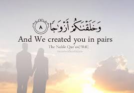 Pin By Ahmed Jasim On Islamic Quotes Beautiful Quran Quotes Islamic Wedding Quotes Islam Marriage