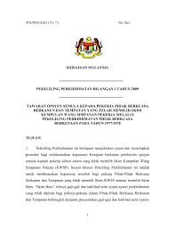 Surat pekeliling perkhidmatan ini adalah berkuatkuasa mulai dari tarikh ianya dikeluarkan. Pekeliling Perkhidmatan Bilangan 4 Tahun 1988 Kerajaan Malaysia Pekeliling Perkhidmatan Bilangan 14 Tahun 2008 Kadar Cuti Rehat Tahunan Dan Tawaran Opsyen