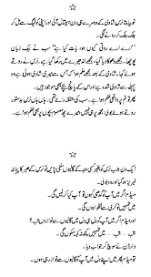 Batreen Urdu Lateefy Pdf Books Reading Pdf Books Urdu