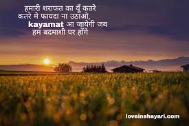 100 whatsapp status in english ideas status whatsapp status quotes funny statuses / feb 02, 2020 · sabhi log ajkal apne friend girls and relative ke facebook post par stylish comments karna chahte hai. 200 Whatsapp About Me Kya Likhe Love In Shayari