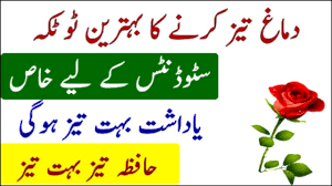 घर से दरिद्रता को दूर करने के लिए लोगों को इस दिन बाल धोने और नाखून काटने से बचना चाहिए Brain Dimaag Tez Karne Ka Asaan Totka New Azmoda For Android Apk Download