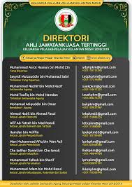 Perbadanan labuan (pl) adalah agensi di bawah kementerian wilayah persekutuan sebagai pihak berkuasa tempatan di wilayah persekutuan labuan Direktori Keluarga Pelajar Pelajar Kelantan Mesir Facebook