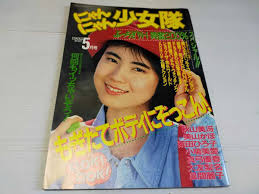 Amazon.co.jp: にゃんにゃん女隊 1992 5 : おもちゃ