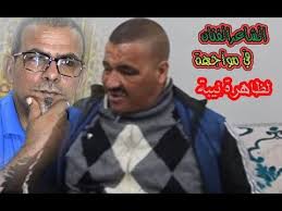 نيبة فالجعيبة طل طل نيبة حص ل Fictional Characters Character