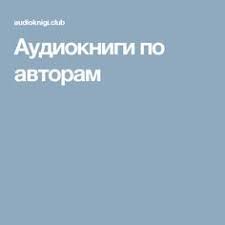 легкий способ перестать откладывать дела на потом скачать Fb2 Pin Na Doske Knigi