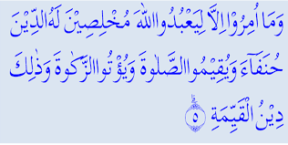 وَمَآ أُمِرُوٓا۟ إِلَّا لِيَعْبُدُوا۟ ٱللَّهَ مُخْلِصِينَ لَهُ ٱلدِّينَ حُنَفَآءَ وَيُقِيمُوا۟ ٱلصَّلَوٰةَ وَيُؤْتُوا۟ ٱلزَّكَوٰةَ ۚ وَذَٰلِكَ دِينُ ٱلْقَيِّمَةِ. Keikhlasan Dalam Beribadah Hamilhaam