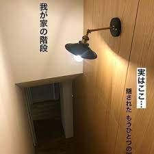 こんばんは 我が家の階段には 隠された部屋がもう一つ それは 旦那の夢が詰まった書斎です 書斎といっても 我が家にあるすべての本や参考書 絵本 フォトアルバムなどがすべて収納される部屋です 2畳の畳部屋ですが 意外に居心地がいい 将来