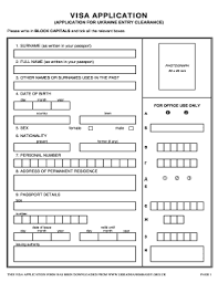 Free international student visa assessment form. Ukraine Visa Application Form Pdf Fill Out And Sign Printable Pdf Template Signnow
