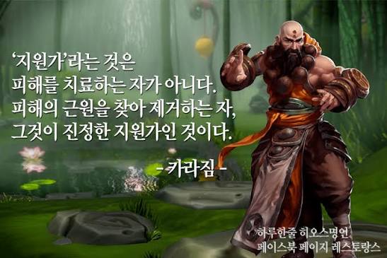 문제해결은 문제를 고치는게 아니라 그 문제의 근원을 찾아 없애는 것이다