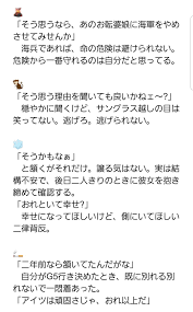twitter one piece