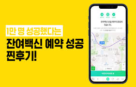 비즈n 대법 네이버 사옥 빛반사 피해, 주민들에 별별뉴스동영상 백신 접종 100일…안심해도 좋다 주변 반응에 불안 덜기도. C3rblpvtb 8h M